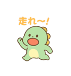ちびりゅうのゆるっと日常（個別スタンプ：25）