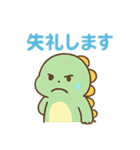 ちびりゅうのゆるっと日常（個別スタンプ：26）