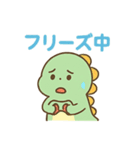 ちびりゅうのゆるっと日常（個別スタンプ：27）
