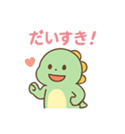 ちびりゅうのゆるっと日常（個別スタンプ：28）