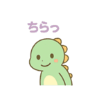 ちびりゅうのゆるっと日常（個別スタンプ：32）
