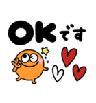 カラフルモンスター♡見やすいデカ文字（個別スタンプ：1）