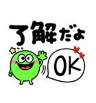 カラフルモンスター♡見やすいデカ文字（個別スタンプ：3）