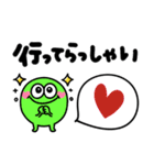 カラフルモンスター♡見やすいデカ文字（個別スタンプ：11）