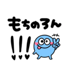 カラフルモンスター♡見やすいデカ文字（個別スタンプ：12）