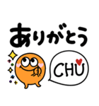 カラフルモンスター♡見やすいデカ文字（個別スタンプ：14）