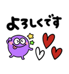 カラフルモンスター♡見やすいデカ文字（個別スタンプ：15）