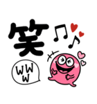 カラフルモンスター♡見やすいデカ文字（個別スタンプ：16）