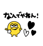 カラフルモンスター♡見やすいデカ文字（個別スタンプ：17）