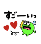 カラフルモンスター♡見やすいデカ文字（個別スタンプ：18）
