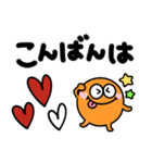 カラフルモンスター♡見やすいデカ文字（個別スタンプ：22）