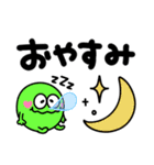 カラフルモンスター♡見やすいデカ文字（個別スタンプ：23）