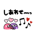 カラフルモンスター♡見やすいデカ文字（個別スタンプ：24）