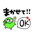 カラフルモンスター♡見やすいデカ文字（個別スタンプ：25）