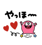 カラフルモンスター♡見やすいデカ文字（個別スタンプ：26）