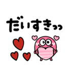 カラフルモンスター♡見やすいデカ文字（個別スタンプ：27）