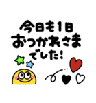 カラフルモンスター♡見やすいデカ文字（個別スタンプ：30）