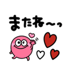 カラフルモンスター♡見やすいデカ文字（個別スタンプ：32）