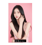 韓国美人（個別スタンプ：5）