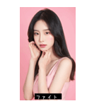 韓国美人（個別スタンプ：7）