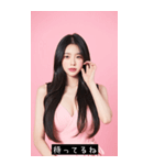韓国美人（個別スタンプ：8）