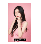 韓国美人（個別スタンプ：9）