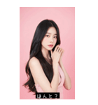 韓国美人（個別スタンプ：10）