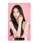 韓国美人（個別スタンプ：14）