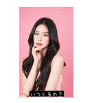 韓国美人（個別スタンプ：15）
