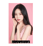 韓国美人（個別スタンプ：25）