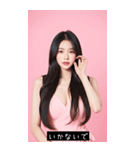 韓国美人（個別スタンプ：26）