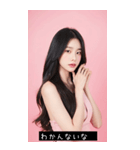 韓国美人（個別スタンプ：28）