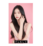 韓国美人（個別スタンプ：32）