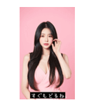 韓国美人（個別スタンプ：35）