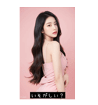 韓国美人（個別スタンプ：39）