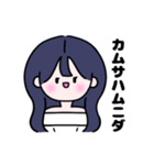 【毎日使える】 KPOPオタクのるるちゃん（個別スタンプ：2）