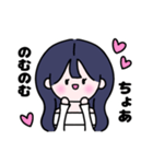 【毎日使える】 KPOPオタクのるるちゃん（個別スタンプ：5）