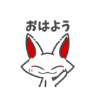 キツネの白狐くんと黒狐くんの日常。（個別スタンプ：1）