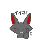 キツネの白狐くんと黒狐くんの日常。（個別スタンプ：6）