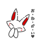 キツネの白狐くんと黒狐くんの日常。（個別スタンプ：11）