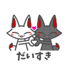 キツネの白狐くんと黒狐くんの日常。（個別スタンプ：17）