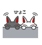 キツネの白狐くんと黒狐くんの日常。（個別スタンプ：23）