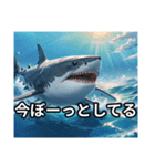 サメです。じょーずに使ってください。（個別スタンプ：3）
