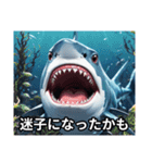 サメです。じょーずに使ってください。（個別スタンプ：8）