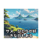 サメです。じょーずに使ってください。（個別スタンプ：10）