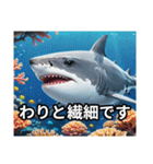 サメです。じょーずに使ってください。（個別スタンプ：11）