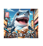 サメです。じょーずに使ってください。（個別スタンプ：12）