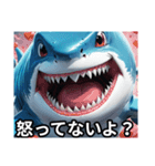 サメです。じょーずに使ってください。（個別スタンプ：15）