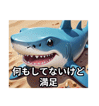 サメです。じょーずに使ってください。（個別スタンプ：19）
