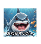サメです。じょーずに使ってください。（個別スタンプ：20）